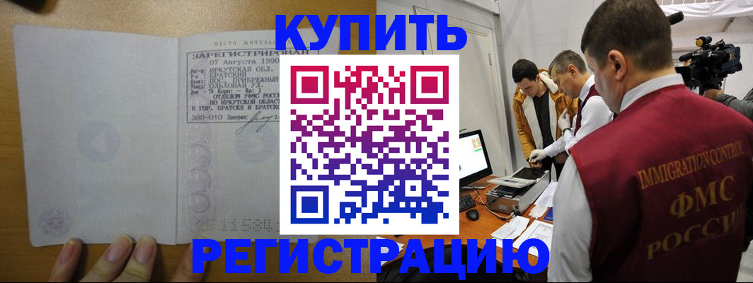 форма 3 в Нижнеудинске